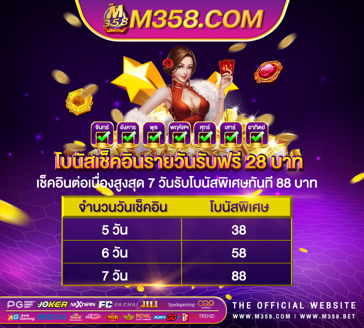 รวม โปร เครดิต ฟรี ไม่ ต้อง ฝาก ไม่ ต้อง แชร์